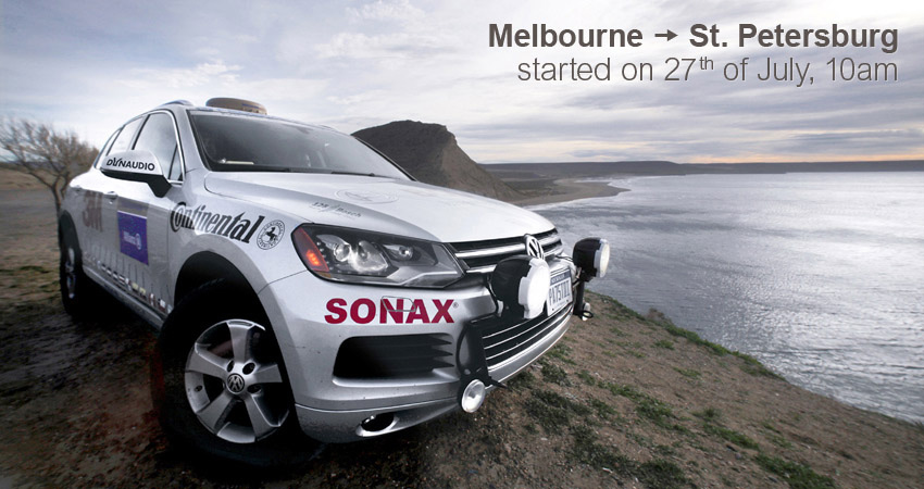 Volkswagen Touareg V6 TDI Dynaudio Confidence Sound System Volkswagen Touareg V6 TDI Dynaudio Confidence Sound System