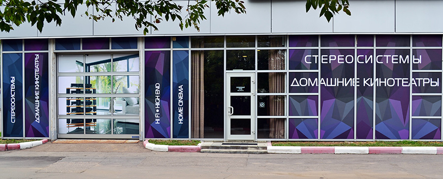 AVComfort Центр – ближе к Вам! AVComfort Центр – ближе к Вам!