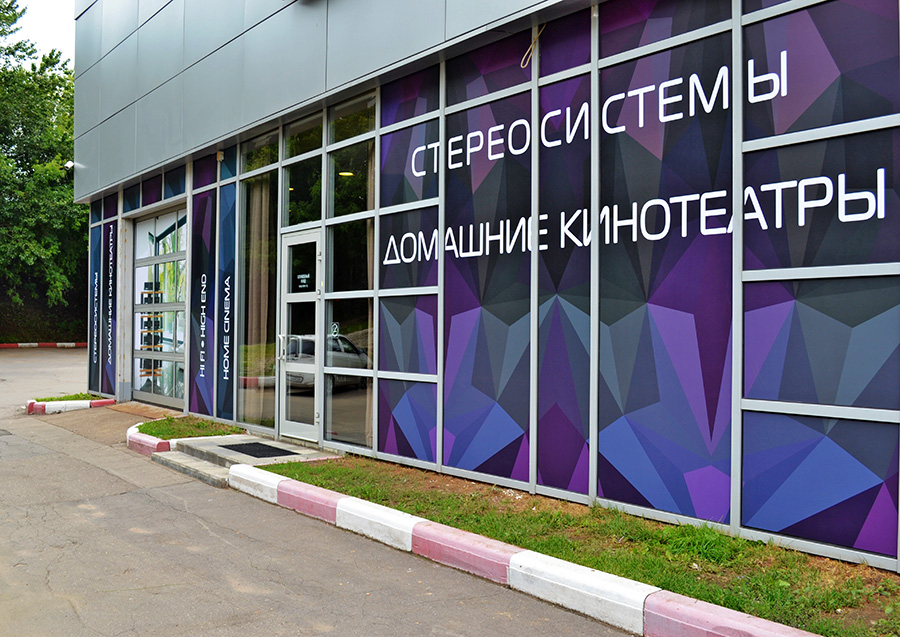 AVComfort Центр – ближе к Вам! AVComfort Центр – ближе к Вам!