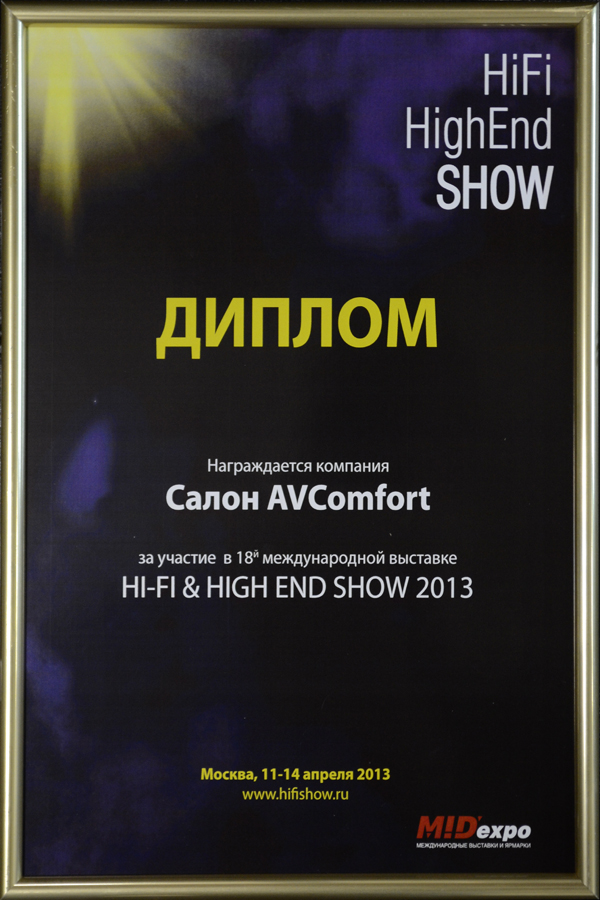 AVComfort Hi-Fi High-End Show