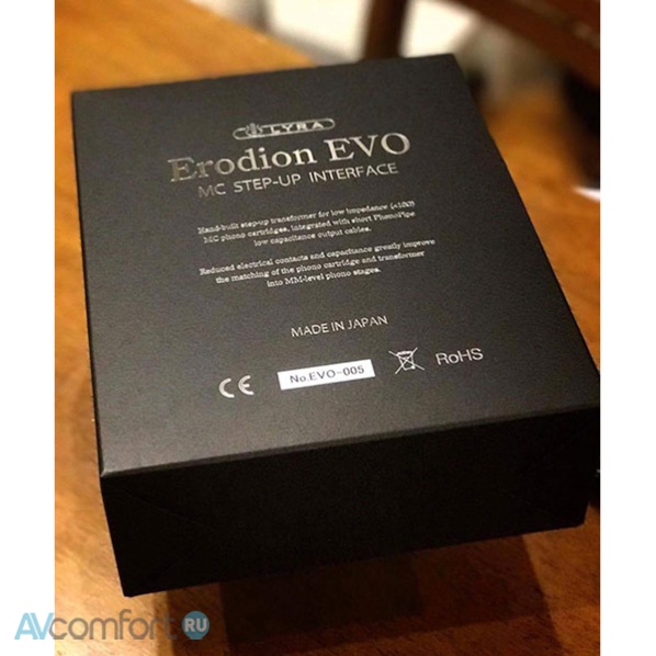 Lyra Erodion EVO Lyra Erodion EVO