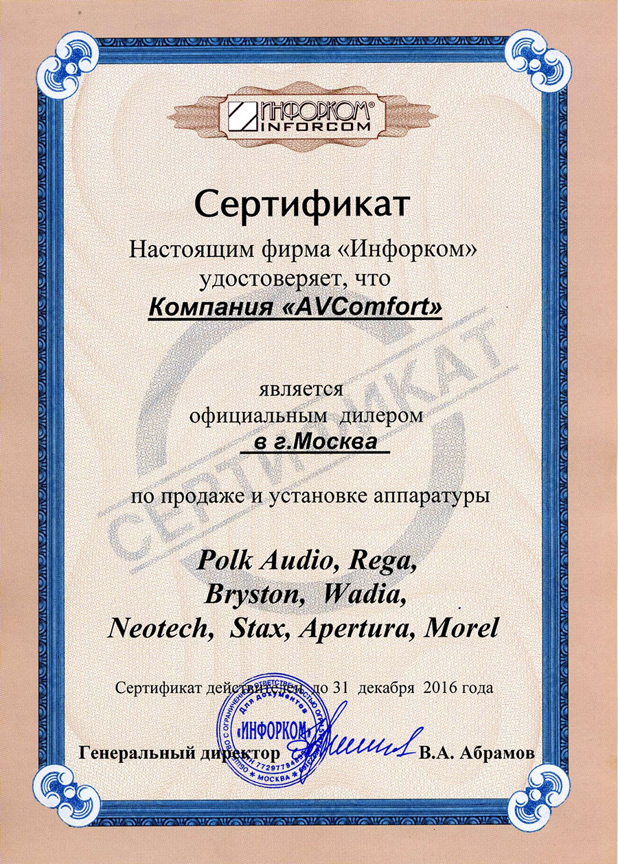 AVComfort AVComfort