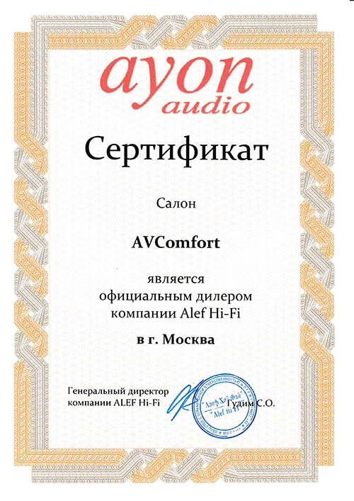 AVComfort предлагает полный спектр Hi-Fi и Hi-End техники