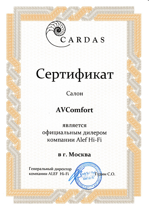 AVComfort предлагает полный спектр Hi-Fi и Hi-End техники AVComfort предлагает полный спектр Hi-Fi и Hi-End техники