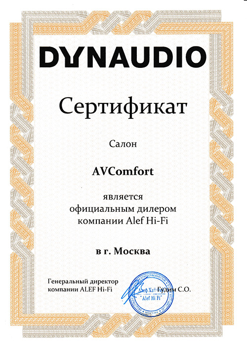 AVComfort предлагает полный спектр Hi-Fi и Hi-End техники AVComfort предлагает полный спектр Hi-Fi и Hi-End техники
