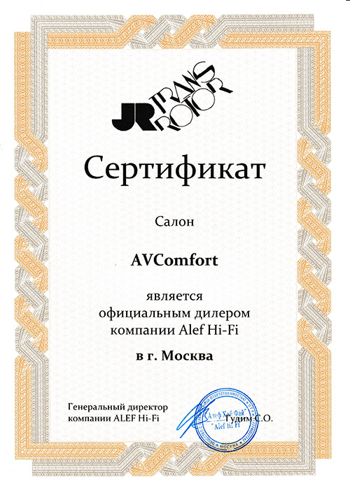 AVComfort предлагает полный спектр Hi-Fi и Hi-End техники