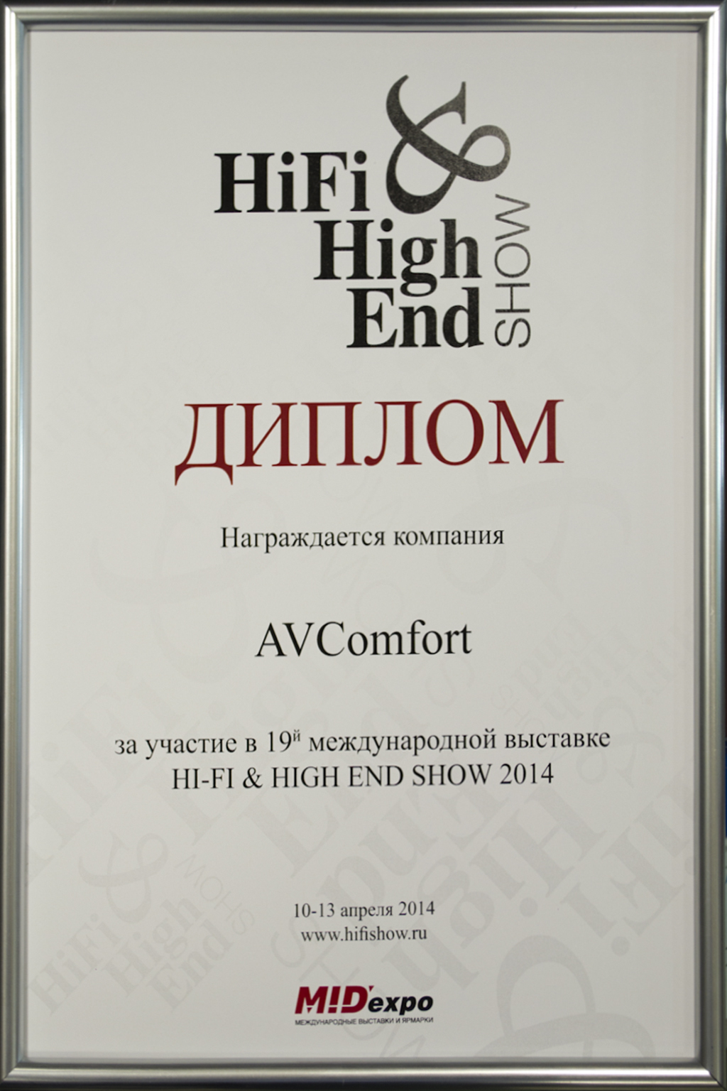 AVComfort Hi-Fi&High End Show