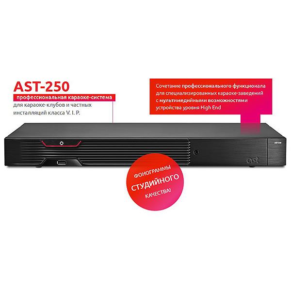 AST-250 AST-250