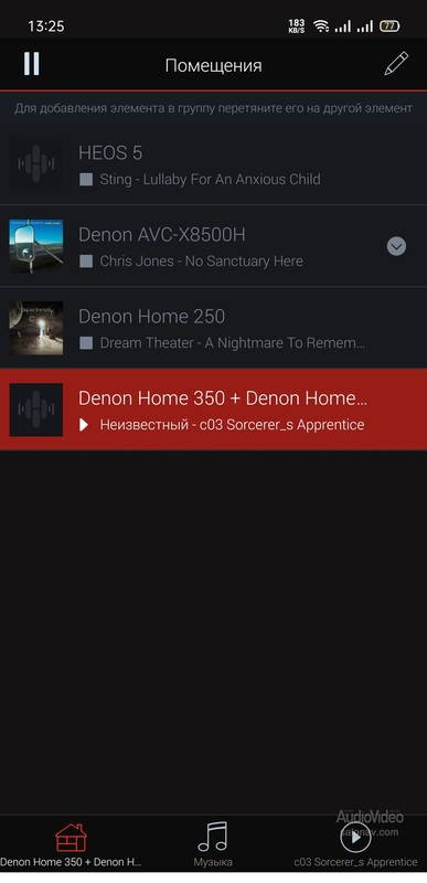 Denon_Home_scr04.jpg