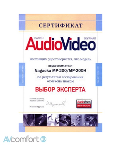 Nagaoka MP-200 H Nagaoka MP-200 H