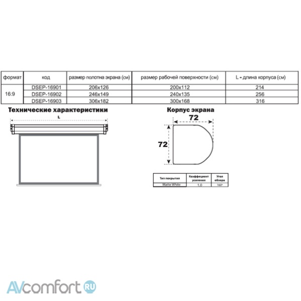 Digis Electra-Pro DSEP-16902_108" MW Digis Electra-Pro DSEP-16902_108" MW